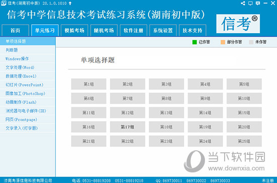 2024管家婆精准资料大全免费,准确资料解释落实_专业版150.205