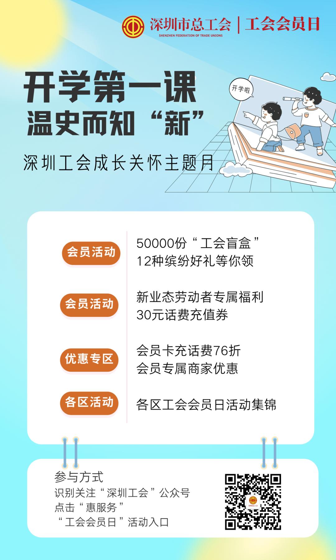 新澳门六开彩开奖结果2024年,涵盖了广泛的解释落实方法_游戏版1.967