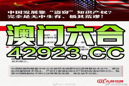 澳门精准正版免费大全14年新,广泛的关注解释落实热议_潮流版3.739