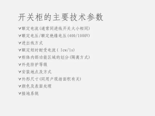 濠江论坛COm资料,最新答案解释落实_基础版2.229