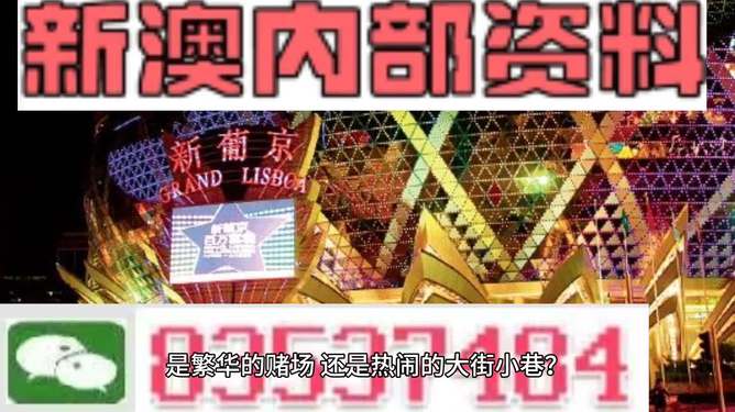 2024年新澳门免费资料大全,高效实施方法解析_豪华版180.300