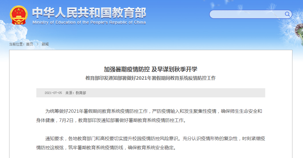 新奥门资料大全正版资料2023亮点介绍,数据资料解释落实_特别版2.336