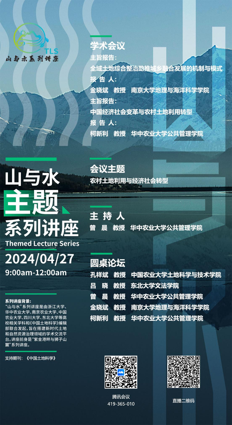 2024新澳精准六肖百分百,新兴技术推进策略_入门版2.928