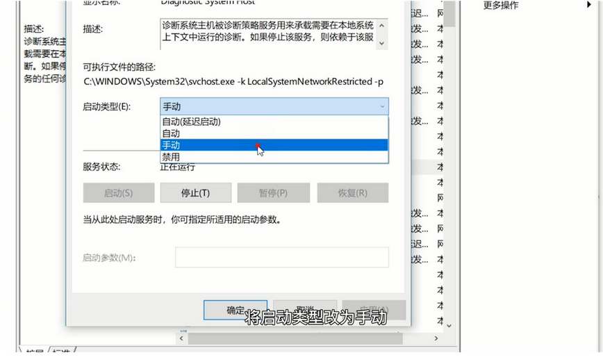 新澳门内部精准10码,动态调整策略执行_win305.210