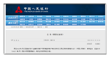 澳门一肖一码100‰,平衡性策略实施指导_标准版90.65.32