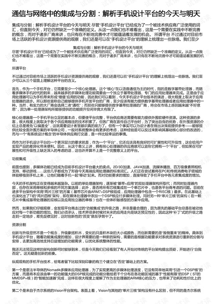 澳门10码必中,重要性解释落实方法_粉丝版335.372