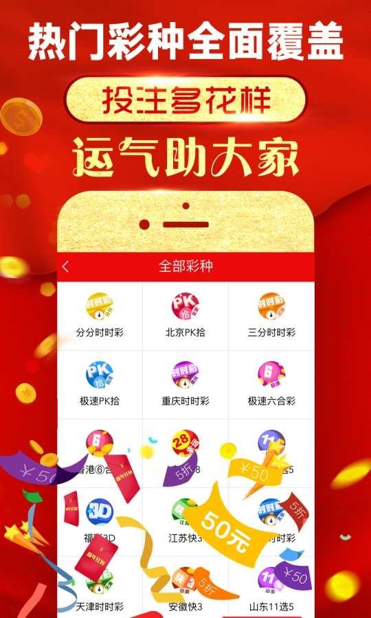 澳门必中一肖一码四不像,动态词语解释落实_ios3.283