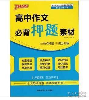 正版资料免费资料大全十点半,准确资料解释落实_粉丝版335.372