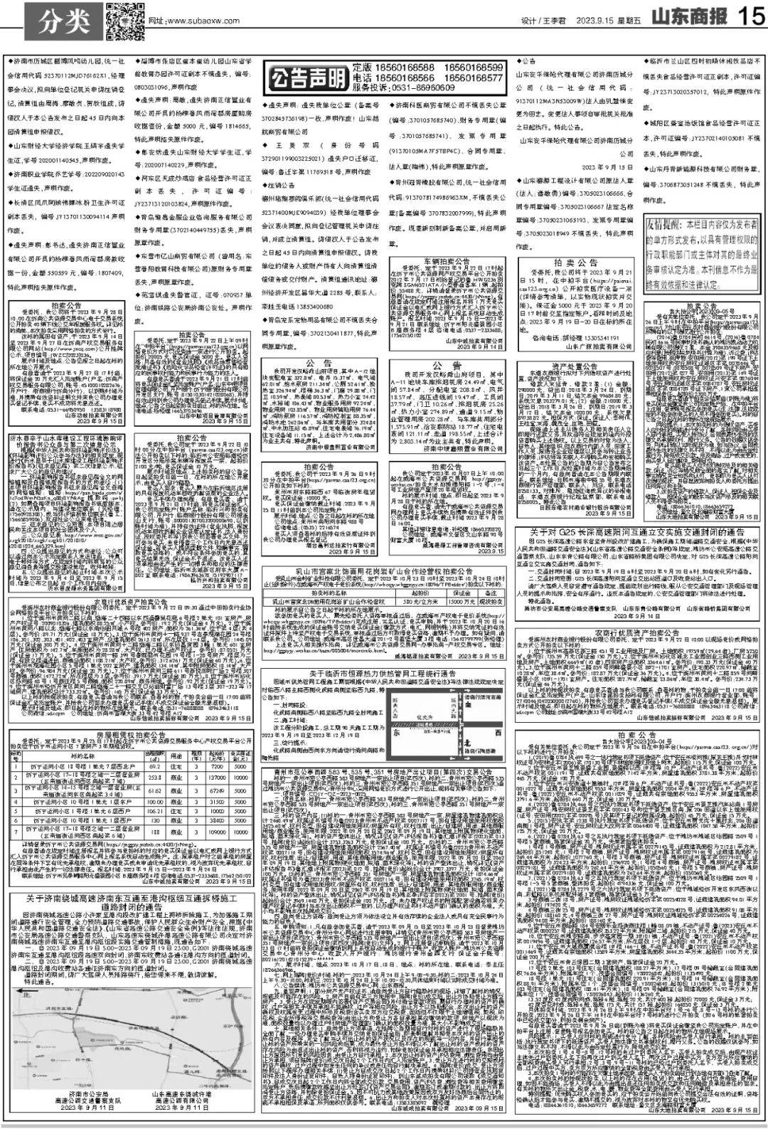 7777788888精准新传真112,准确资料解释落实_粉丝版335.372