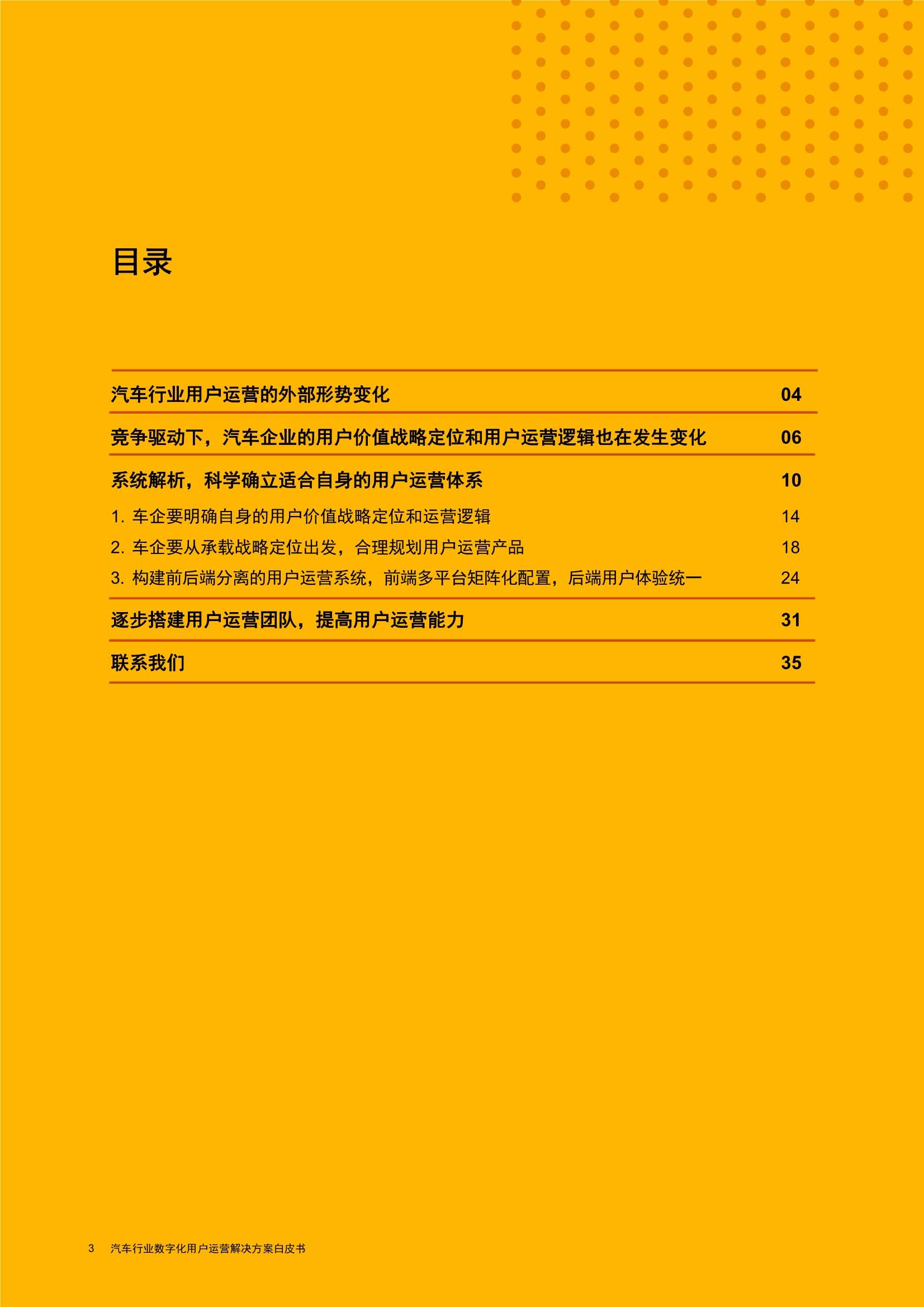 新澳精准资料免费提供221期,调整方案执行细节_标准版1.292