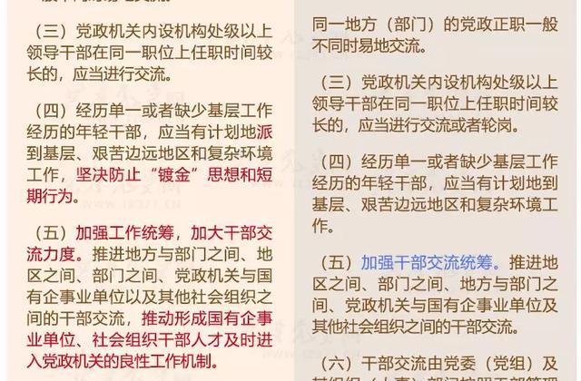 黄大仙资料最准资料,收益成语分析落实_游戏版256.183