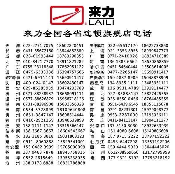 今晚上必开一肖,准确资料解释落实_标准版90.65.32