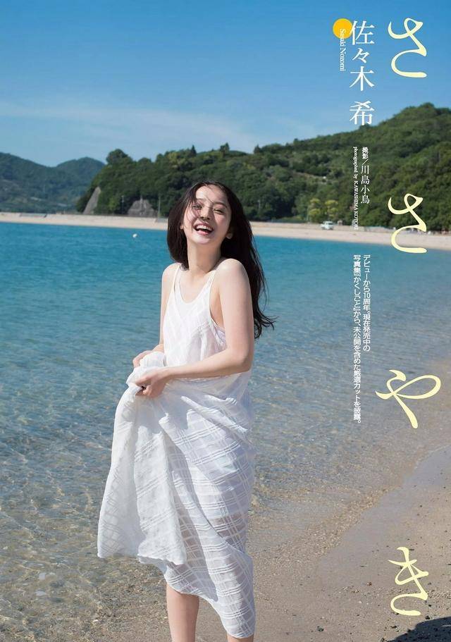 佐佐木希独特魅力与风格的最新写真集曝光