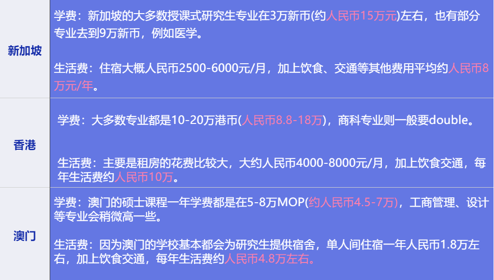 澳门特马今晚开什么码,整体规划执行讲解_粉丝版335.372