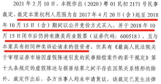 2024新澳免费资料成语平特,决策资料解释落实_专业版2.266