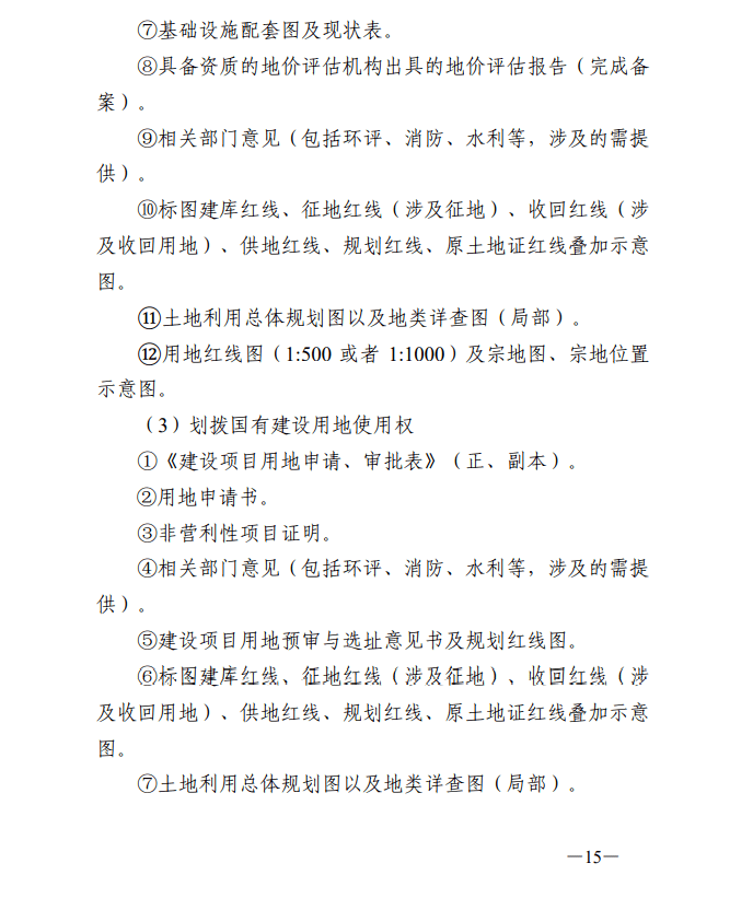 新奥门资料大全,互动性执行策略评估_专业版150.205