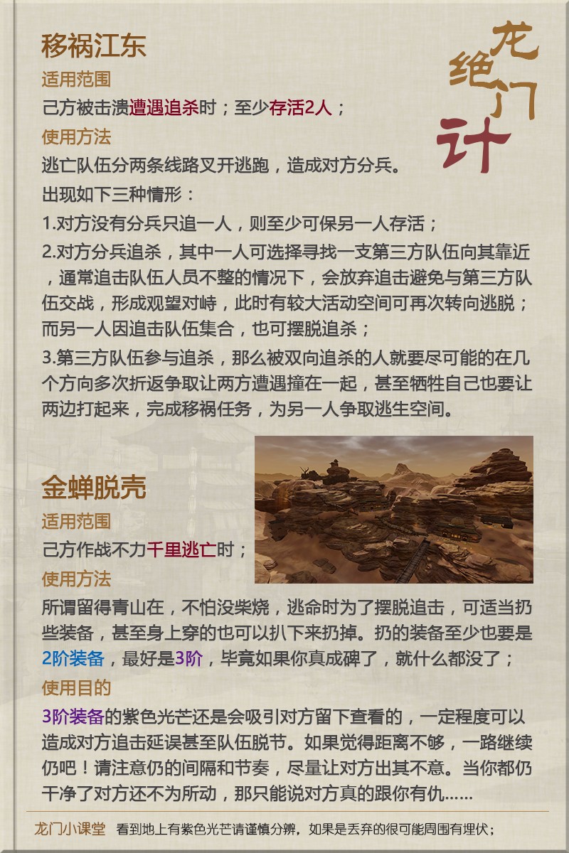 澳门龙门客栈,效率资料解释落实_游戏版256.183