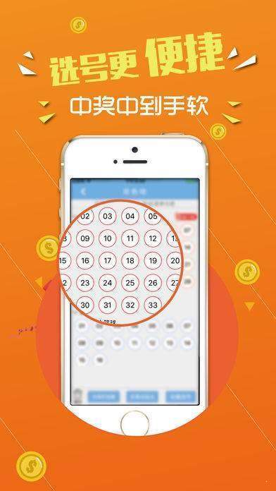 二四六天天彩(944cc)246天天好,最新核心解答落实_ios3.283