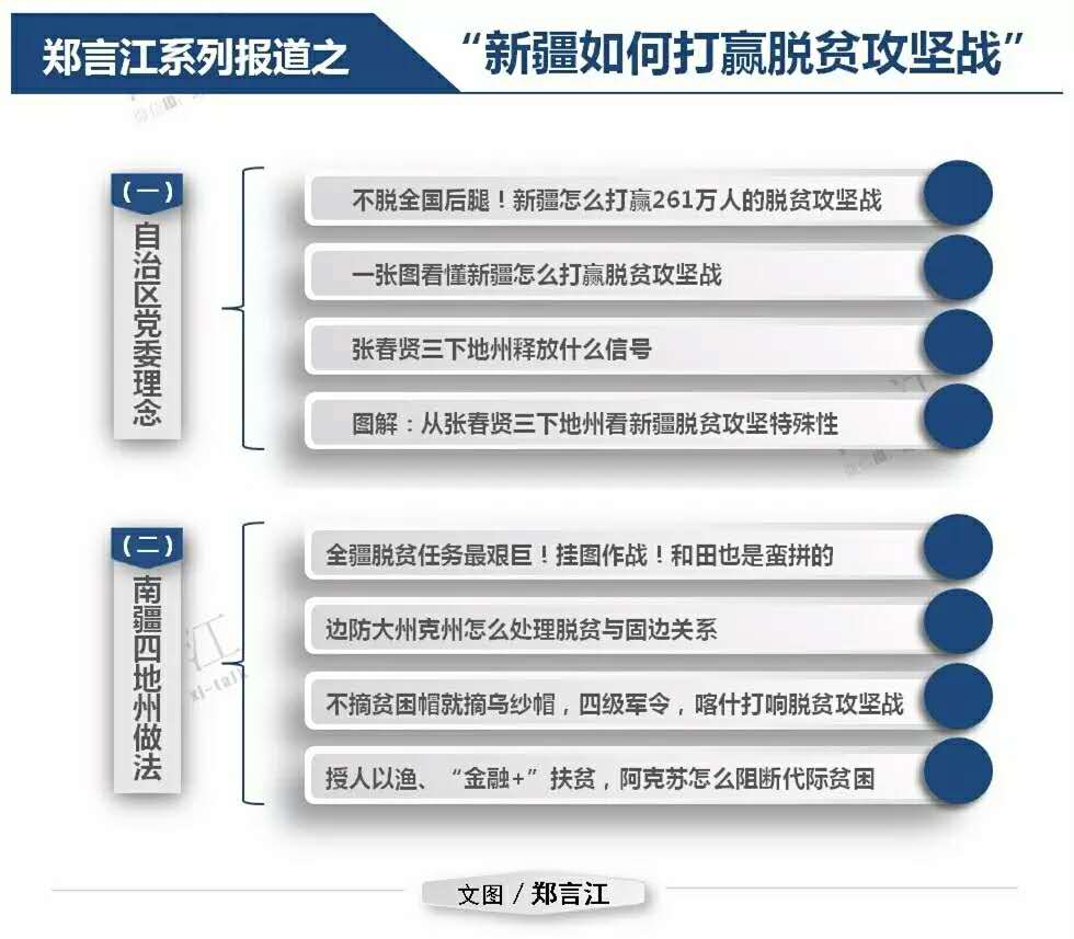 精准一肖100准确精准资料大全,互动性执行策略评估_粉丝版335.372