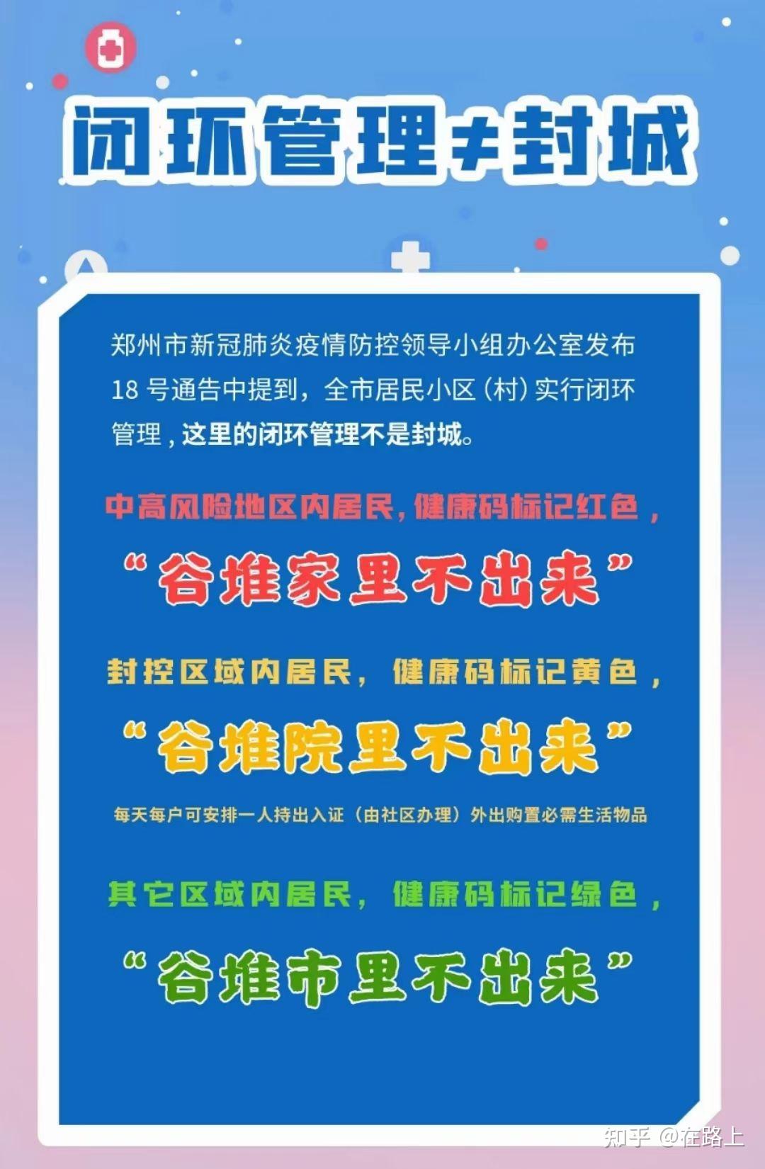 全年资料免费大全资料打开,广泛的关注解释落实热议_潮流版3.739