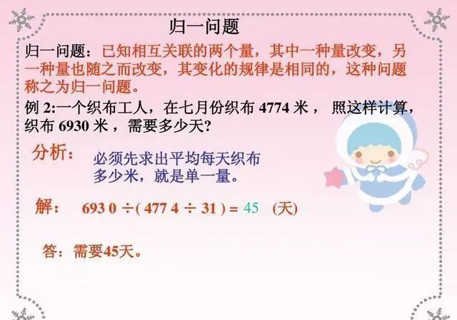 澳门一肖中100,确保成语解释落实的问题_开发版1