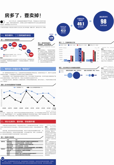 www.263dm.com,详细解读落实方案_潮流版3.739