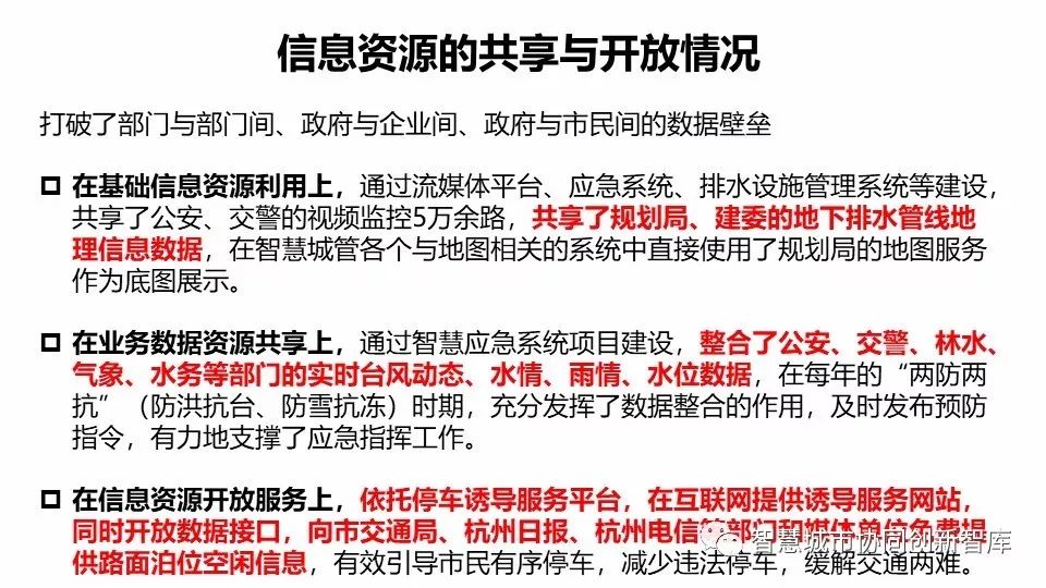 新澳最新版精准特,确保成语解释落实的问题_网红版2.637