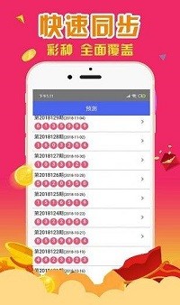 澳1门一肖一码100%准确_,动态词语解释落实_Android256.183