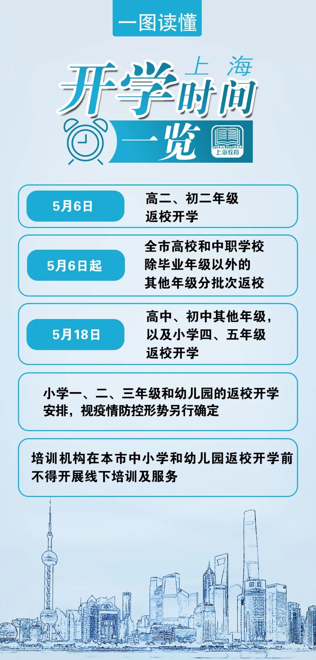 澳门鬼谷子正版免费资料,连贯性执行方法评估_豪华版180.300