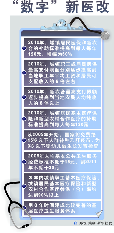 一肖一码一,详细解读落实方案_标准版90.65.32