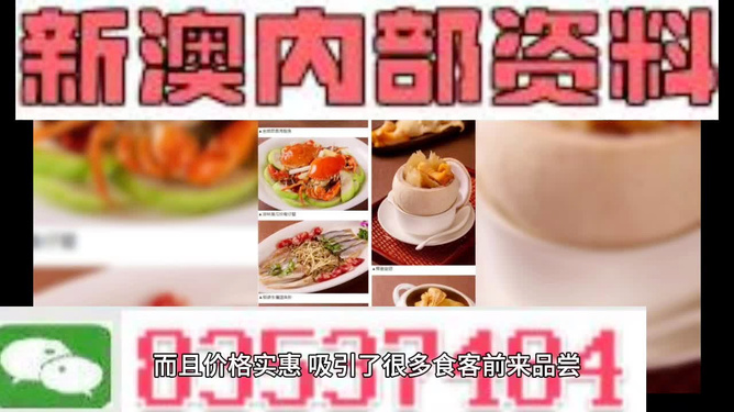 澳门最精准免费资料大全,动态词语解释落实_游戏版256.183