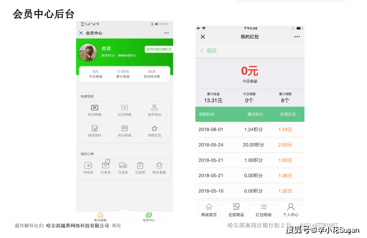 ′管家婆三肖三码,广泛的解释落实支持计划_户外版2.632