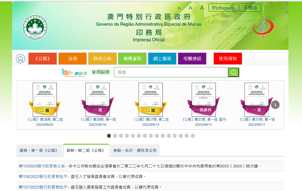 澳门传真～澳门传真,互动性执行策略评估_工具版6.166