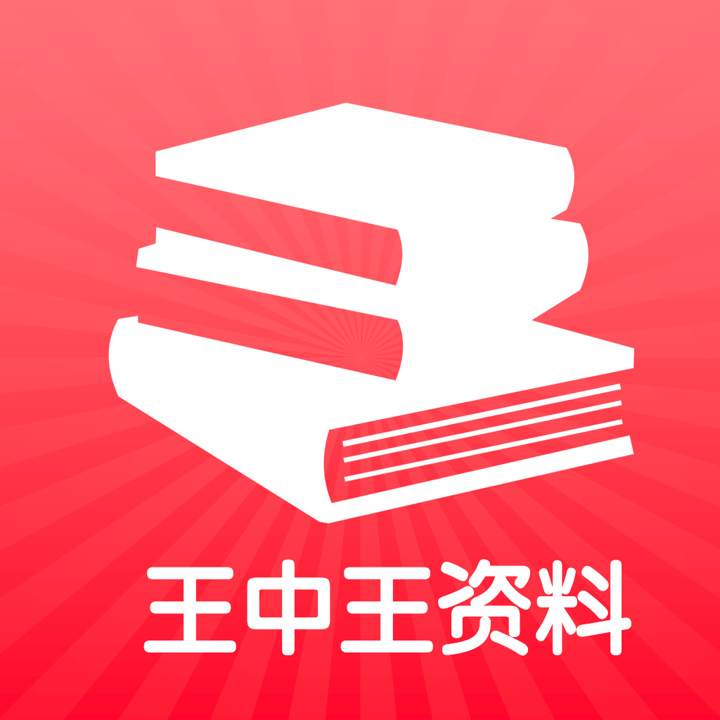 王中王王中王免费资料王中王,国产化作答解释落实_Android256.183