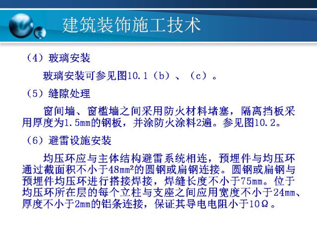 澳彩资料免费提供,高效实施方法解析_精简版105.220