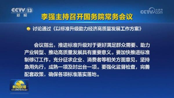 澳门挂牌,科学化方案实施探讨_游戏版256.183