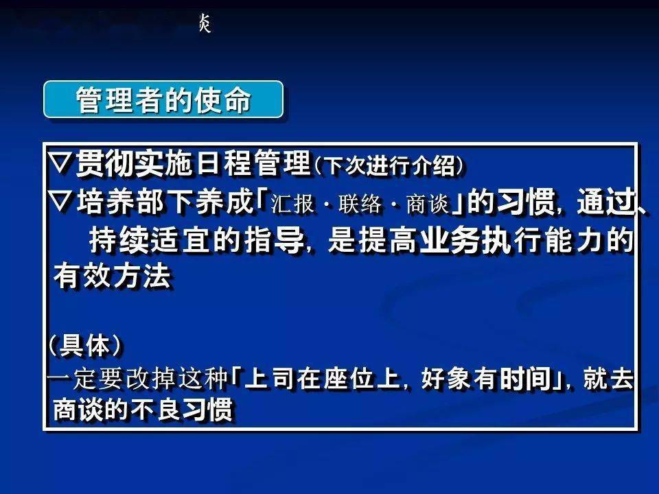 新澳门内部资料大全,高效实施方法解析_豪华版180.300