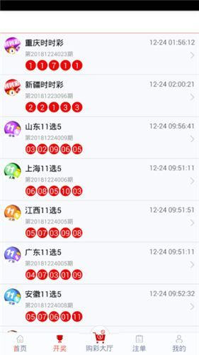 管家婆一码一肖资料免费,广泛的关注解释落实热议_标准版3.66