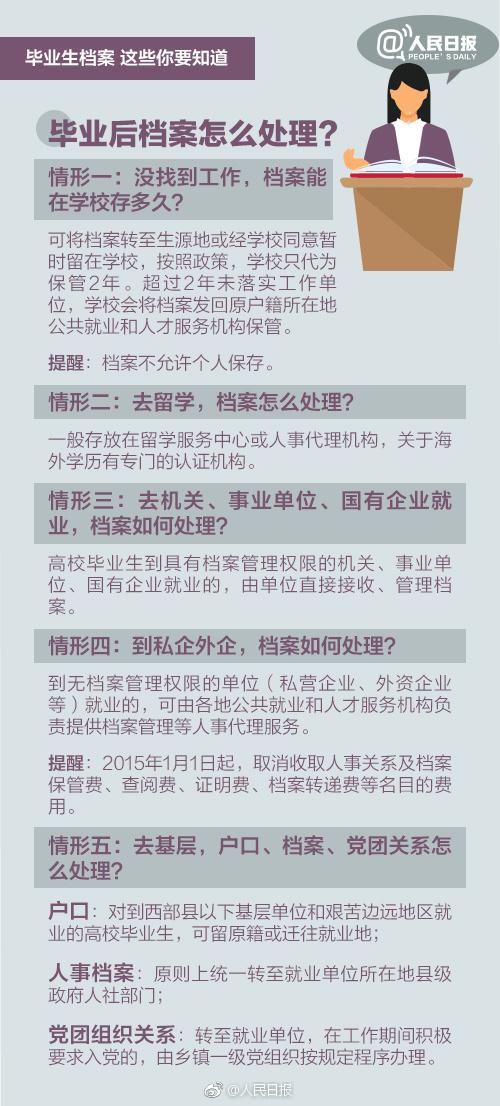 新澳门管家婆2024年,决策资料解释落实_粉丝版335.372