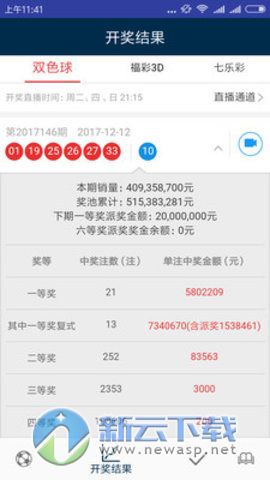 246天天彩9944CC精选,广泛的关注解释落实热议_精英版201.123