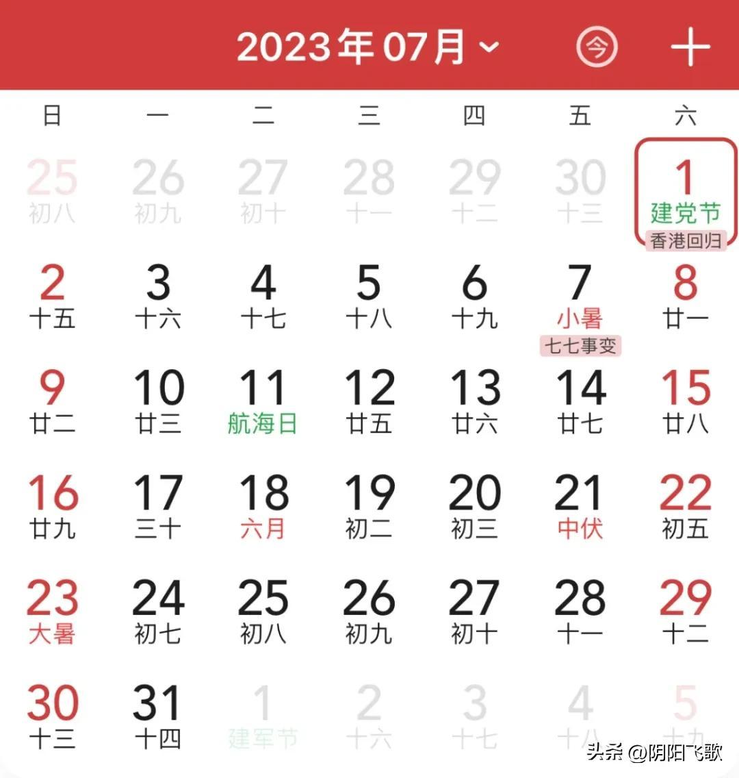 2024全年资料大全,最新热门解答落实_专业版2.266