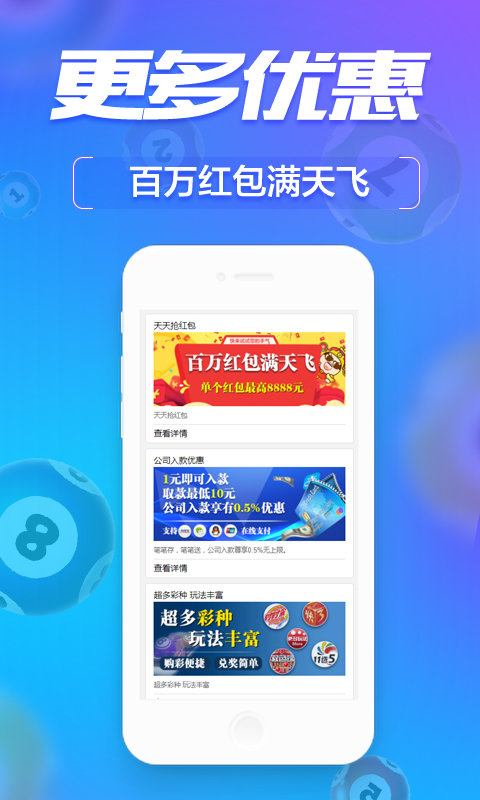 2024年管家婆一肖中特,经典解释落实_ios2.97.118