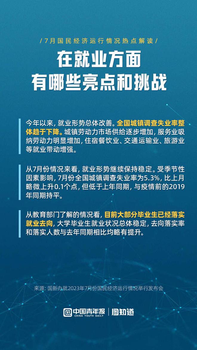 澳门好资料,绝对经典解释落实_标准版90.65.32