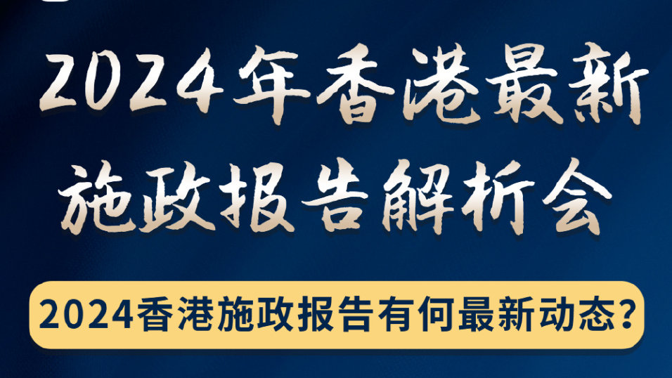 2024香港正版挂牌,时代资料解释落实_工具版6.166