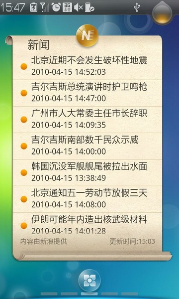 77778888管家婆用户评价,准确资料解释落实_极速版39.78.58