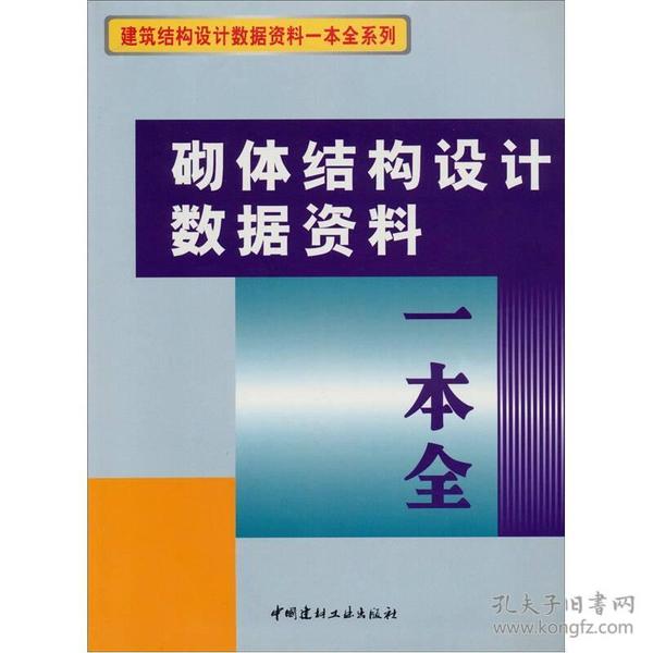 澳门正版资料免费阅读,高度协调策略执行_专家版1.936