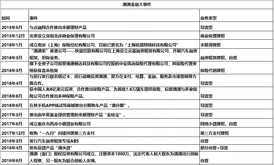 2024澳门免费资料,正版资料,经济性执行方案剖析_标准版90.65.32