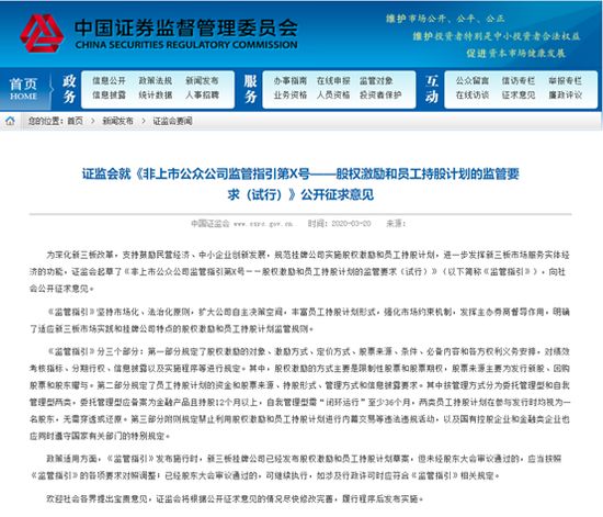 一码一肖一特澳门吗,最新核心解答落实_精简版105.220