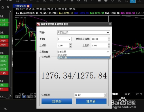 香港挂牌正版挂牌自动更新,动态调整策略执行_win305.210