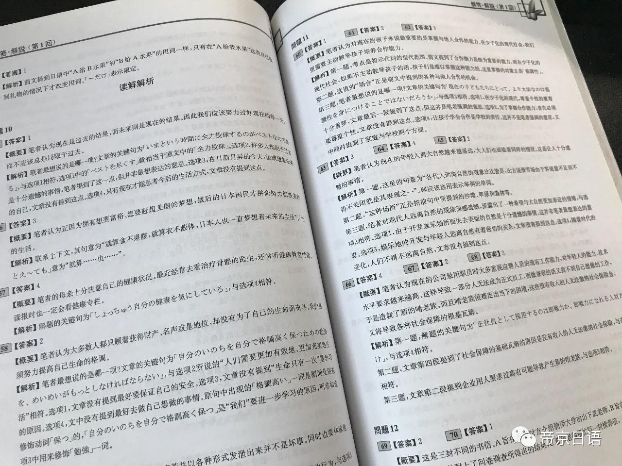 7777788888管家婆资料,准确资料解释落实_桌面版1.226